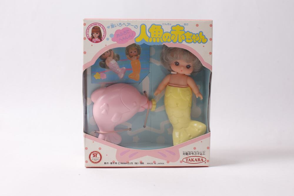 1986 Takara Japan Licca-chan Mermaid Baby Doll Yellow Tail ~ 260710-WH 1395